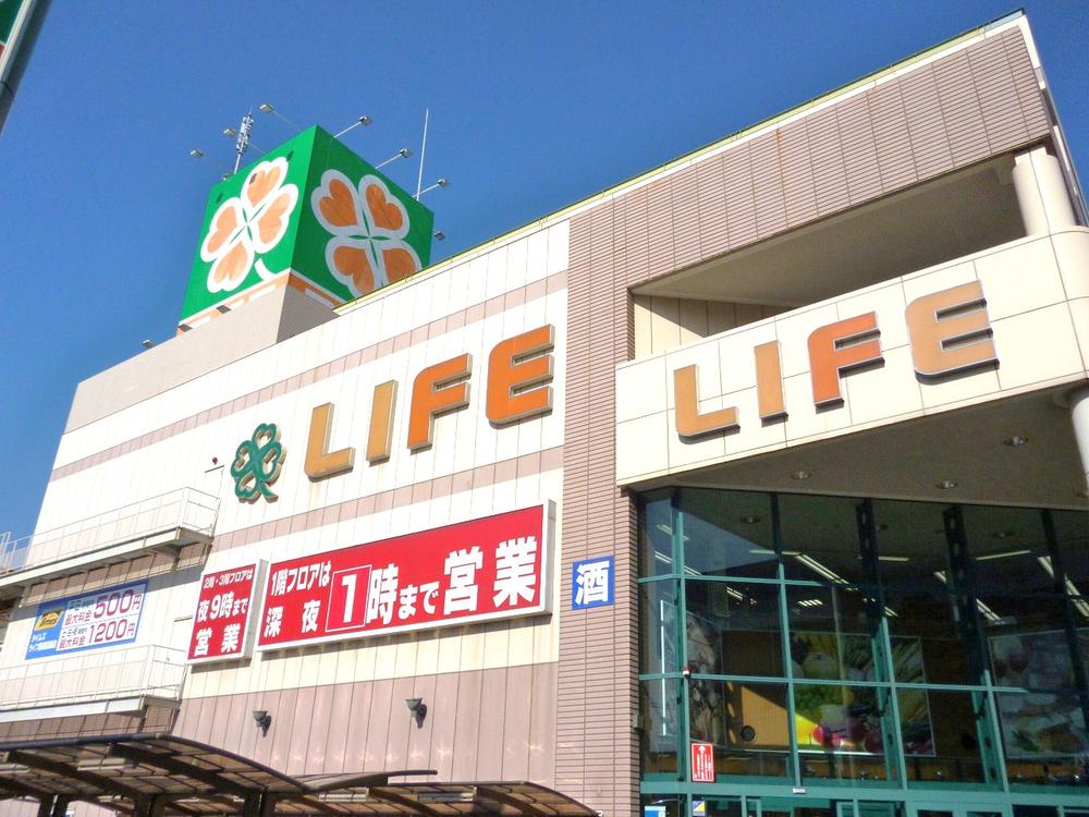 Supermarket. Until Life Kireuriwari shop 495m open 9:00 ~ 25:00 (some floor until 22:00) live ", Fulfill, Is a supermarket chain with a focus on life "food
