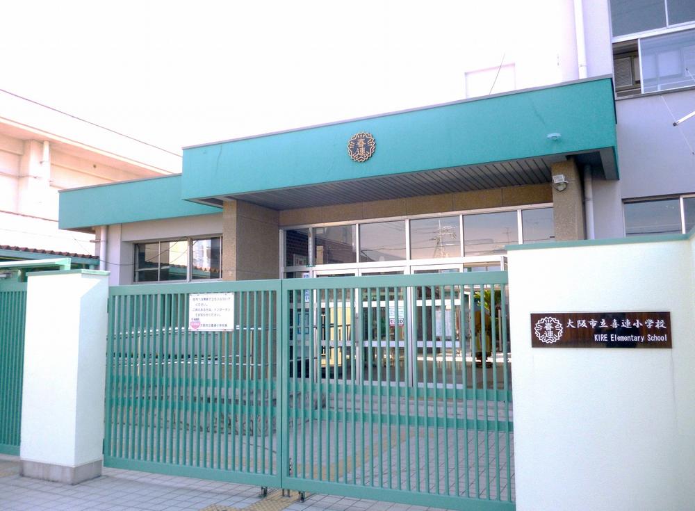 Primary school. About 600m to 300m tanimachi line Kire-Uriwari Station northeast to Osaka Municipal Kire Elementary School