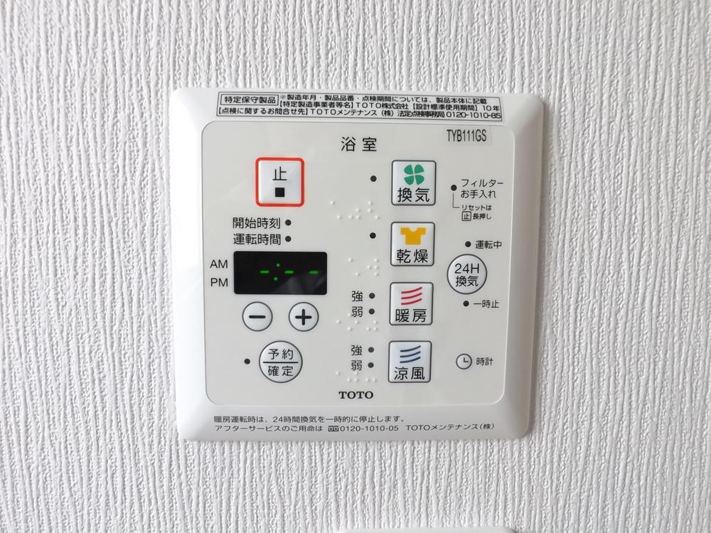 Cooling and heating ・ Air conditioning. heating ・ Air conditioning ・ Drying ・ Easy operation ventilation is at the touch of a button!