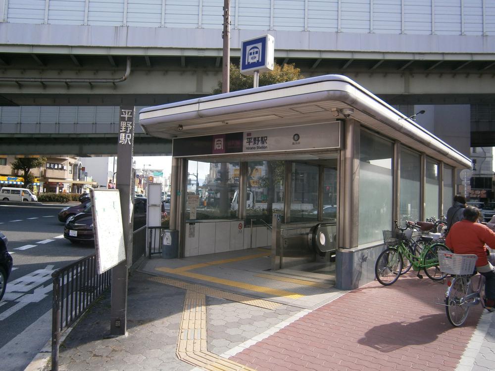 station. 800m to Hirano Station