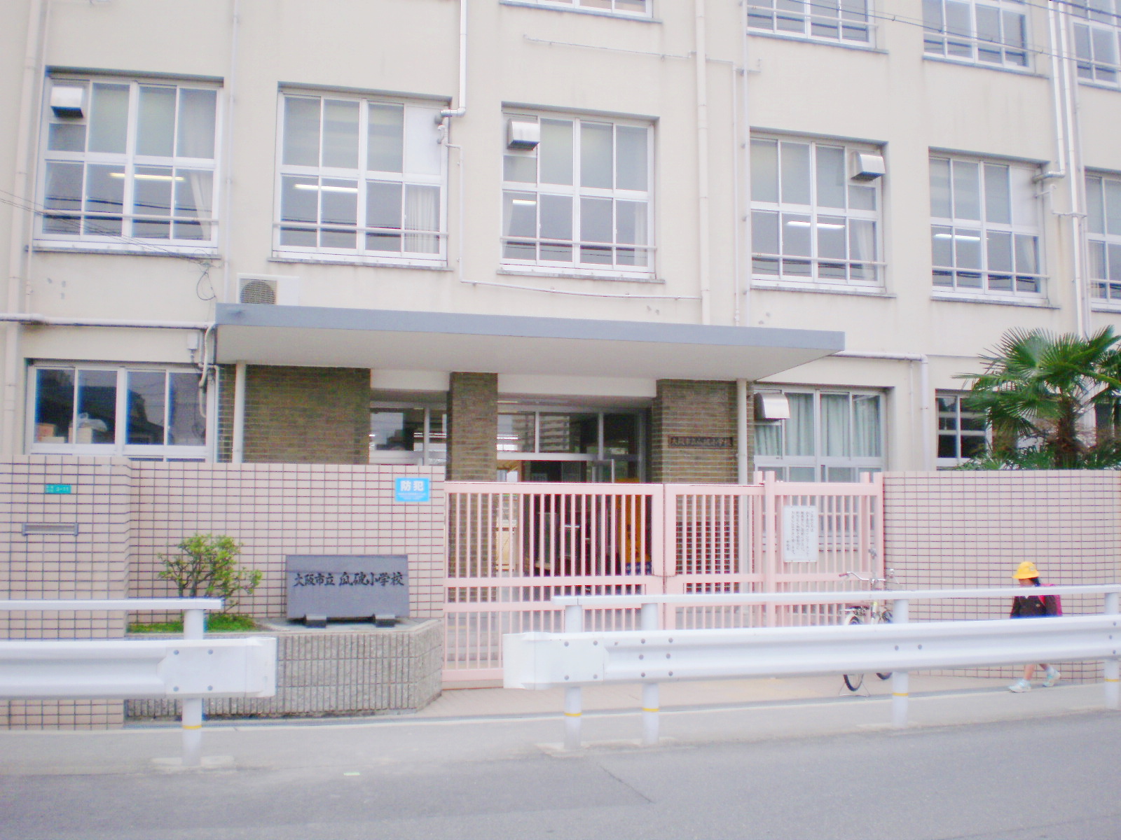 Primary school. 438m to Osaka Municipal Uriwari elementary school (elementary school)