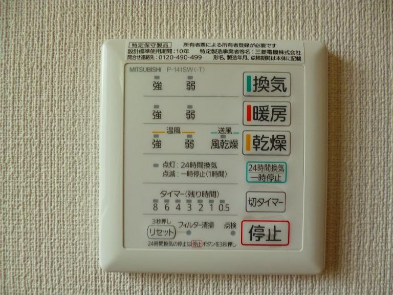 Same specifications photos (Other introspection). Long rain, such as a sudden rain and rainy season ・ Adhesion of pollen ・ Privacy, etc., The reason is the variety, We have a "room dry" in almost all of your home throughout the year.