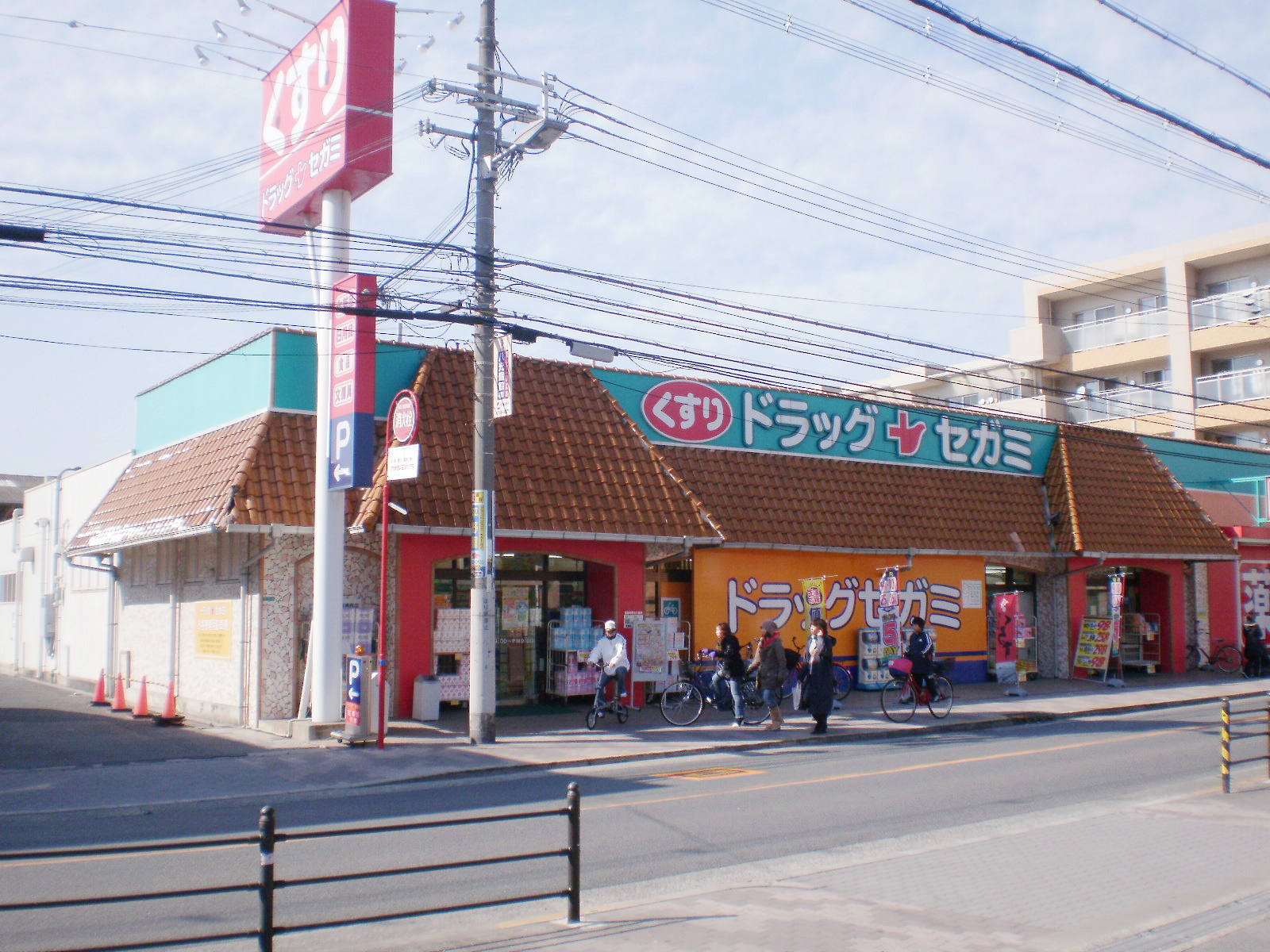Dorakkusutoa. Drag Segami Kirenishi store up to (drugstore) 35m