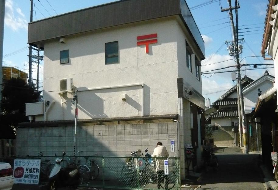 post office. 148m to plain Uriwarinishi post office (post office)