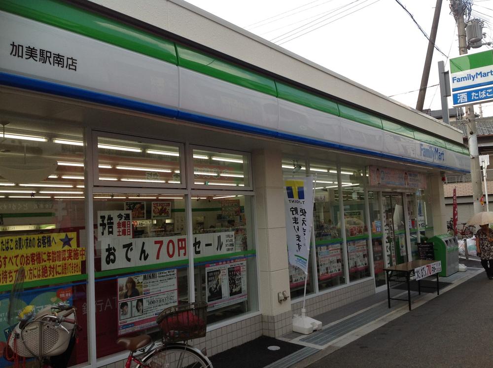 Convenience store. 145m to FamilyMart