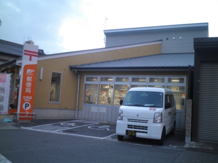 post office. Tatsumi Ikuno 616m to the post office (post office)
