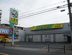 Dorakkusutoa. Drugstore server plain Kamihigashi shop 734m until (drugstore)