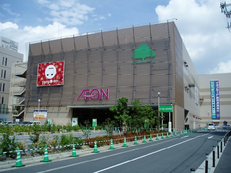 Shopping centre. Super 320m until ion (shopping center)