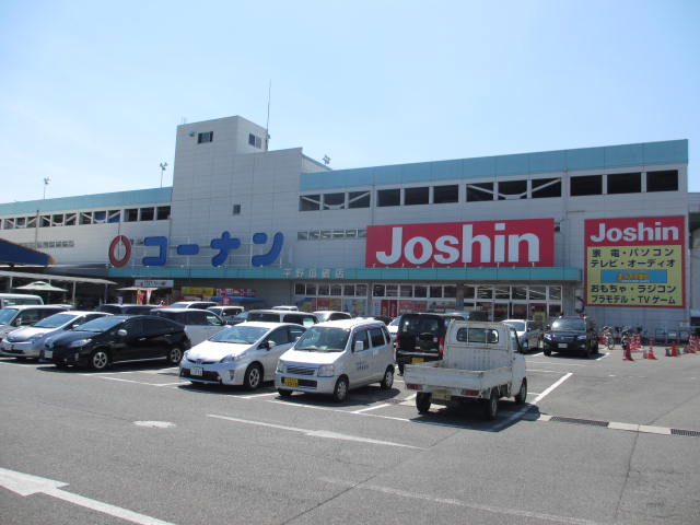 Home center. Joshin plain Uriwari store up (home improvement) 472m