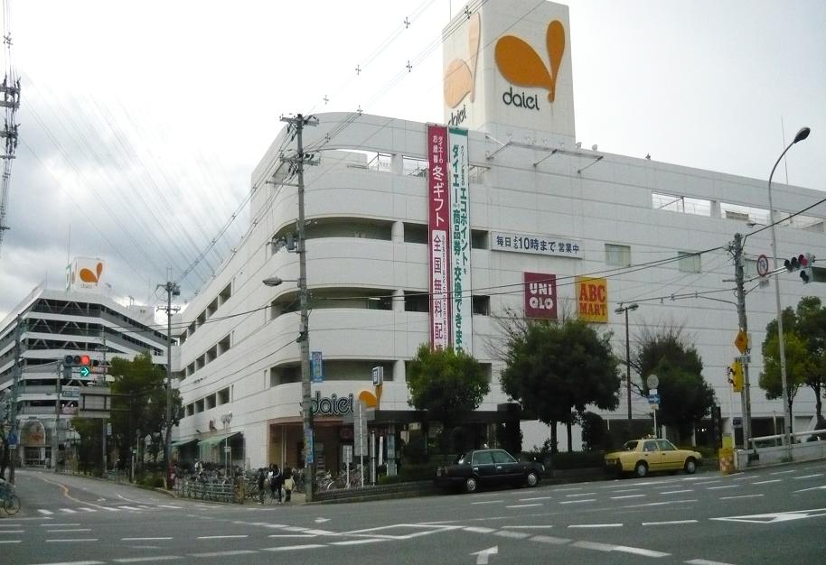 Supermarket. 280m to Daiei Chokichi store (Super)