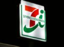 Convenience store. Seven-Eleven Osaka Kamihigashi 1-chome to (convenience store) 250m