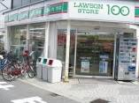 Convenience store. 87m until the Lawson Store 100 Plains Station store (convenience store)