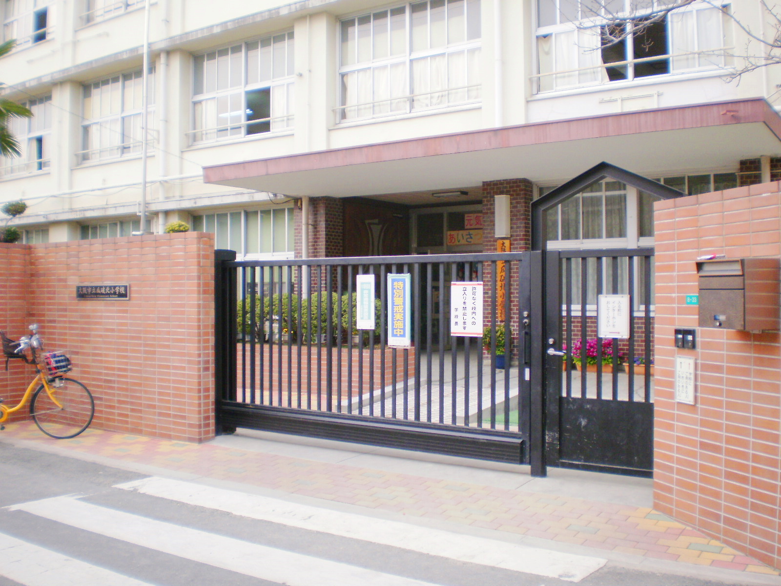 Primary school. 831m to Osaka Municipal Uriwarikita elementary school (elementary school)