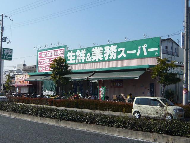Supermarket. Business super Kirehigashi to branch 145m