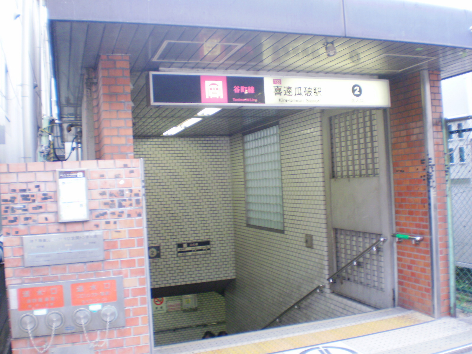 Other. Kireuriwari second doorway (other) up to 400m