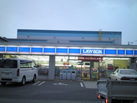 Convenience store. Lawson Kamikita 4-chome up (convenience store) 584m