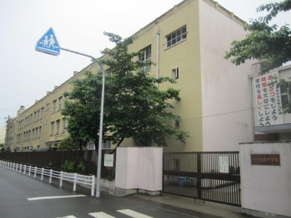 Junior high school. Kami 250m until junior high school