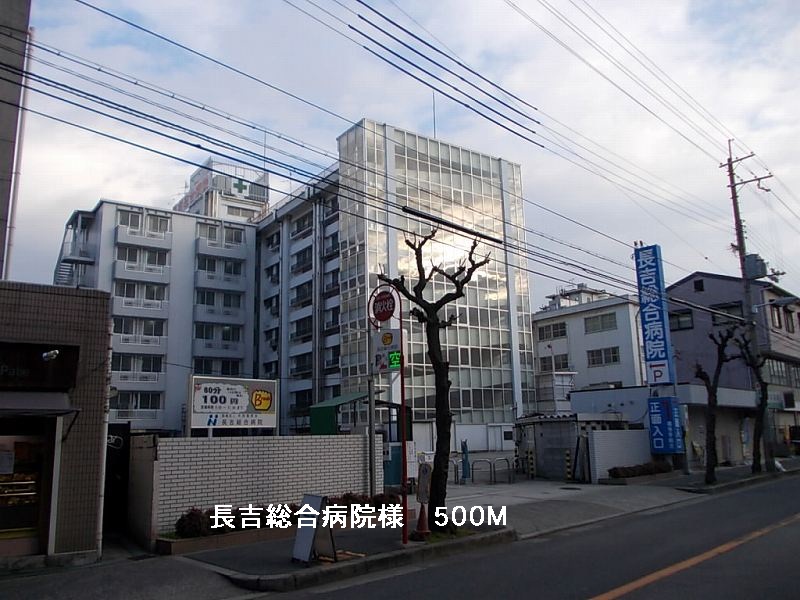 Hospital. Chokichi 500m to General Hospital (Hospital)