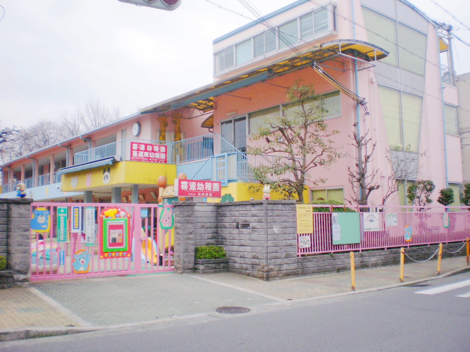 kindergarten ・ Nursery. Kire kindergarten (kindergarten ・ 182m to the nursery)
