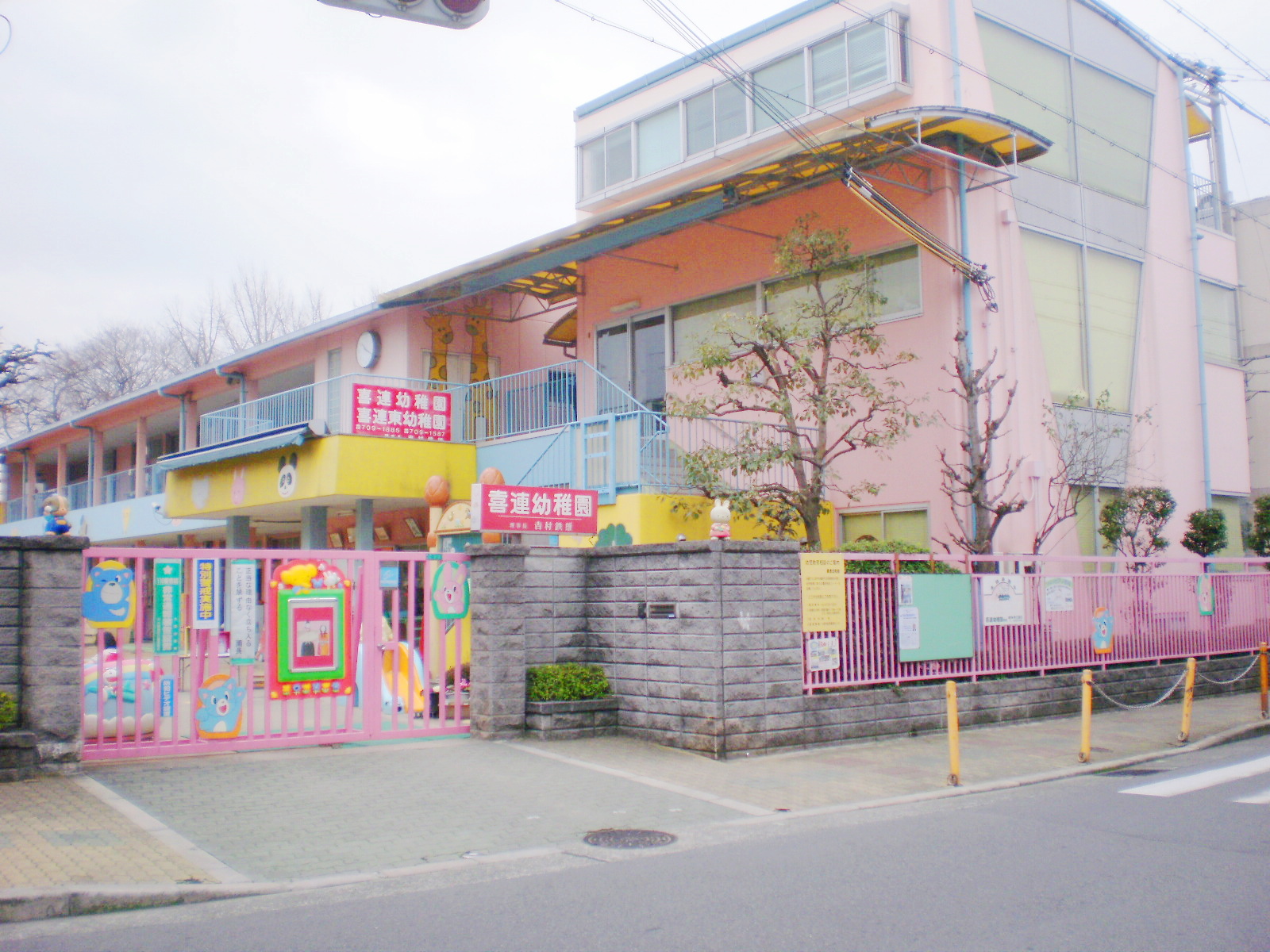 kindergarten ・ Nursery. Kire kindergarten (kindergarten ・ 349m to the nursery)