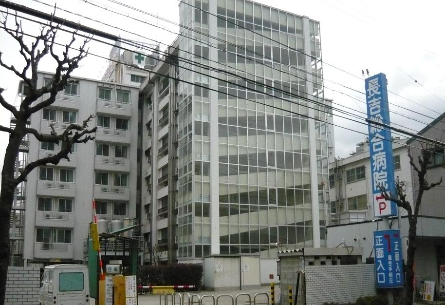 Hospital. 961m until the medical corporation Teranishi gratitude chairman Gil General Hospital (Hospital)
