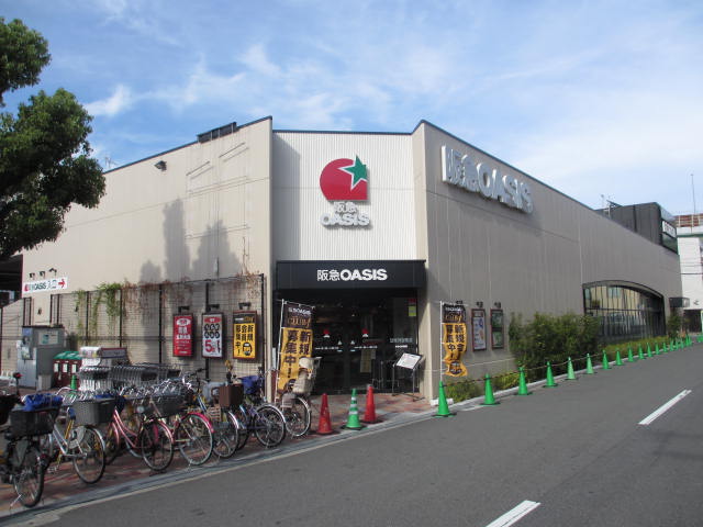 Supermarket. 203m to Hankyu Oasis Plain Western store (Super)