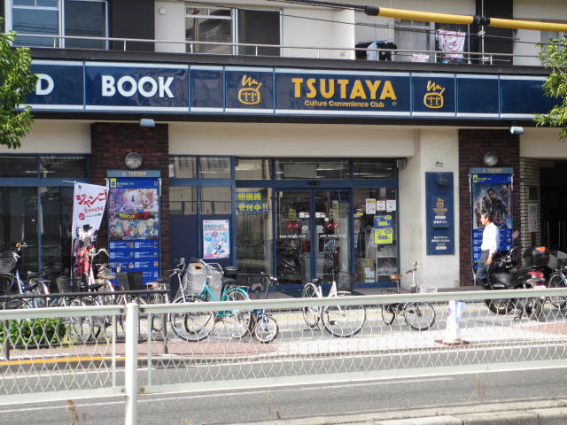 Rental video. TSUTAYA plain Setoguchi shop 601m up (video rental)