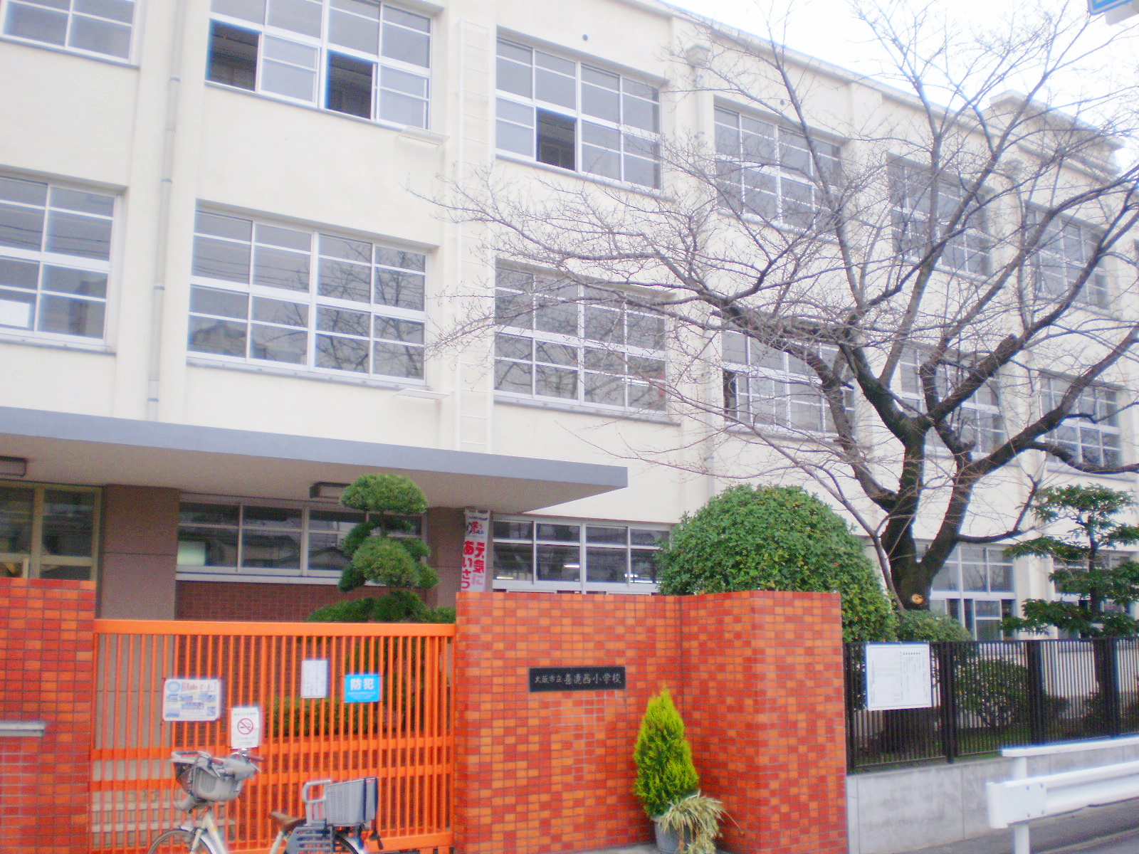 Primary school. 535m to Osaka Municipal Kirenishi elementary school (elementary school)