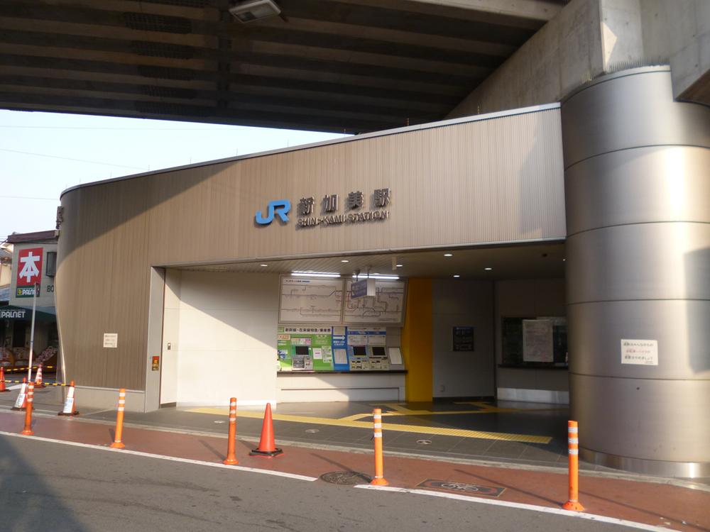 station. 600m until JR Shin Kami Station