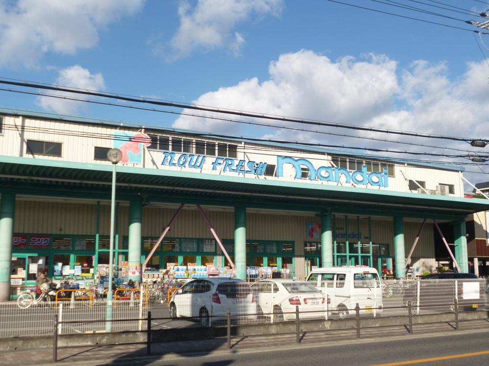 Supermarket. Thousands of years Easy shopping by bicycle if 300m at this distance to Kami shop ☆ 