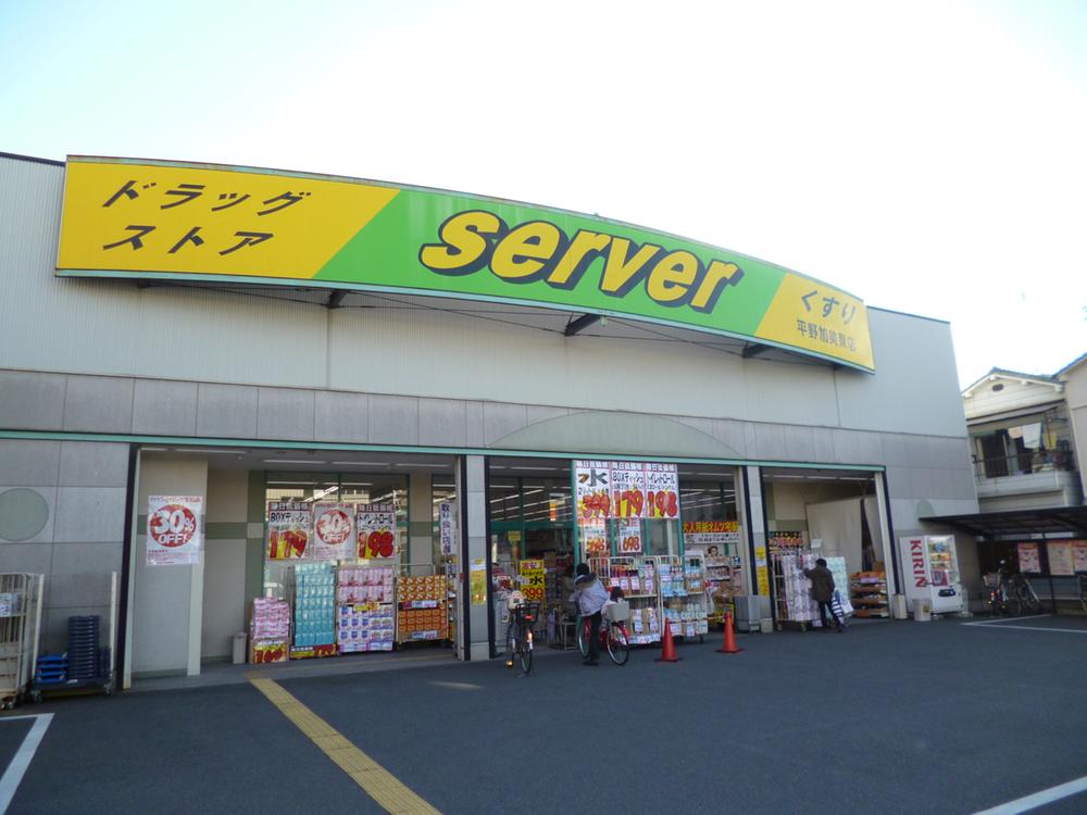 Drug store. In front of the 300m Bandai to the drugstore "server" is also available drugstore ☆ 