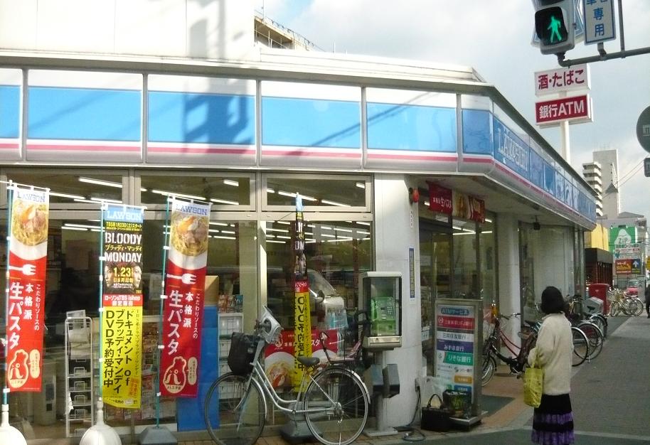 Convenience store. Lawson Nagahara Station store up to (convenience store) 160m