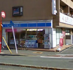 Convenience store. 401m until Lawson Nakanominami store (convenience store)