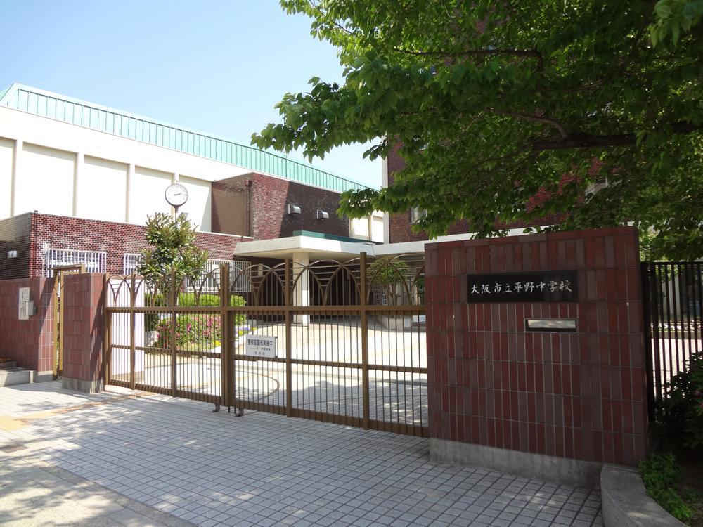 Junior high school. Osaka 222m enrollment to stand plains junior high school Total 584 people (Time May 1, 2012)