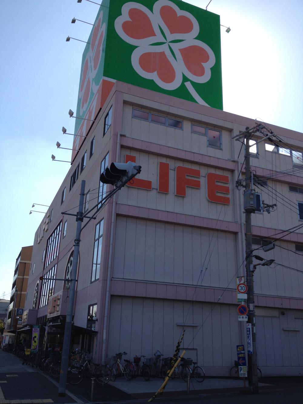 Supermarket. Until Life plains Nishiwaki shop 480m