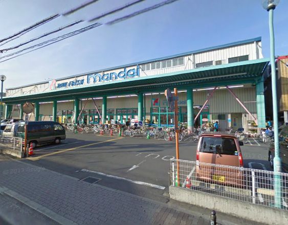 Supermarket. Bandai Kami store up to (super) 508m