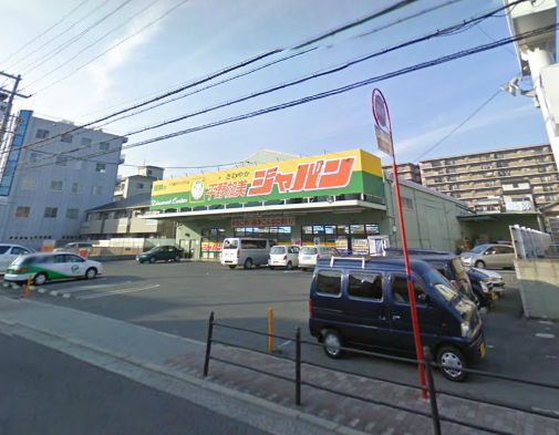 Shopping centre. 510m to Japan Kamihigashi (shopping center)