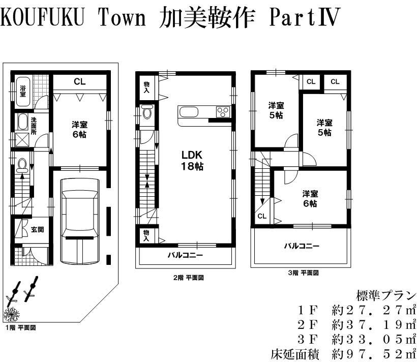 Floor plan. 27,800,000 yen, 4LDK, Land area 60.75 sq m , Building area 95.54 sq m plan example (can be changed)
