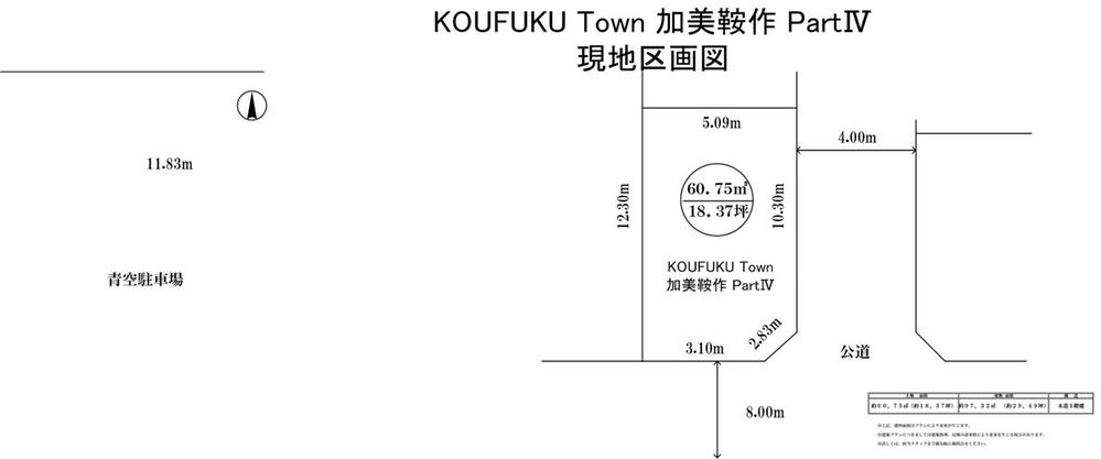 Compartment figure. 27,800,000 yen, 4LDK, Land area 60.75 sq m , Building area 95.54 sq m compartment view