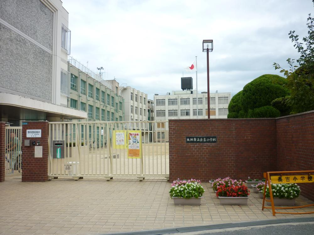 Primary school. Chokichi until elementary school 425m