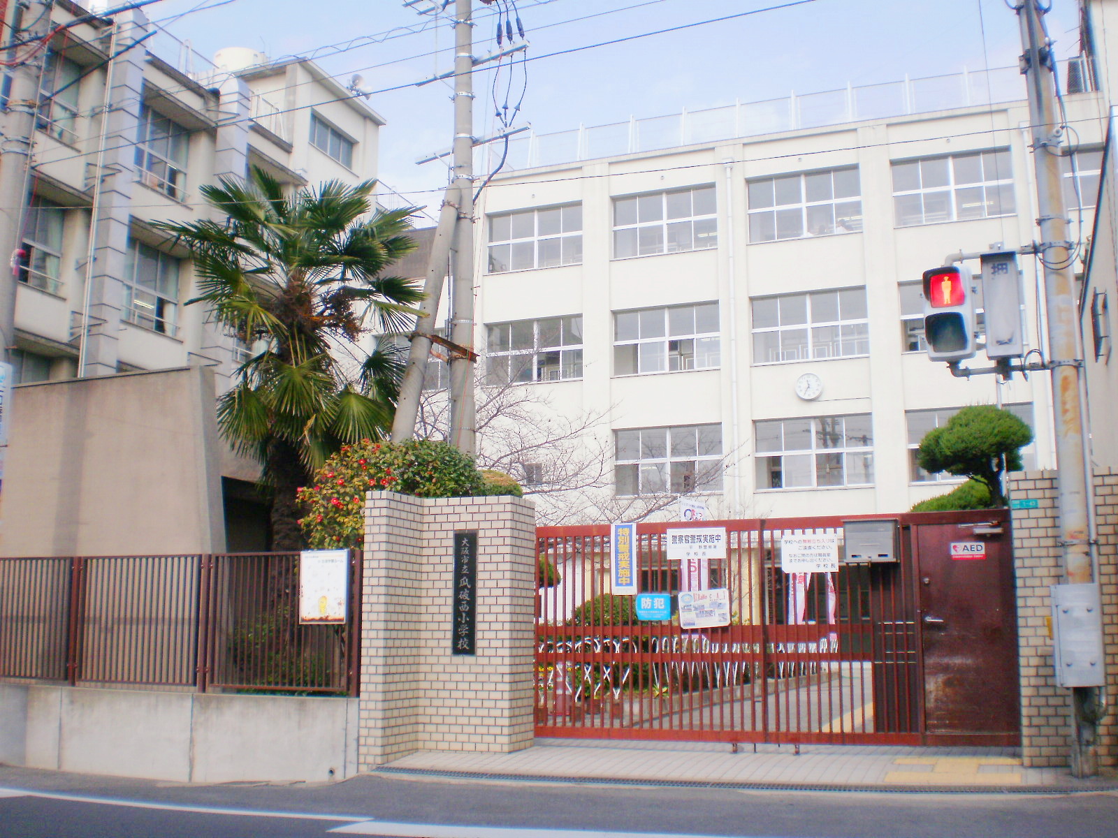 Primary school. 427m to Osaka Municipal Uriwarinishi elementary school (elementary school)
