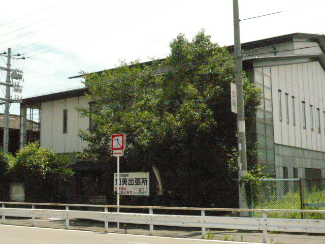 Government office. Hirano ward office Kami 1469m until the branch office (government office)