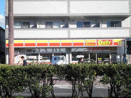 Convenience store. 350m until the Daily Yamazaki (convenience store)