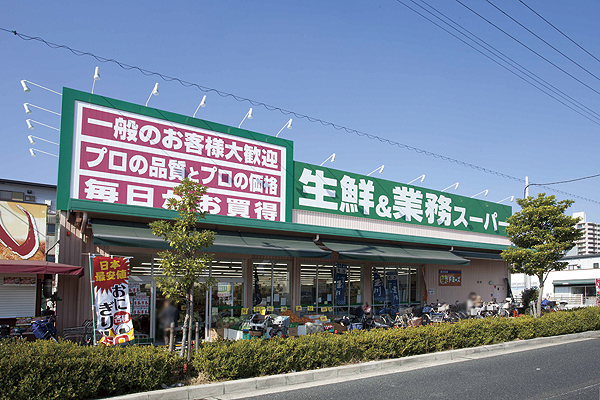 Surrounding environment. Business super Kirehigashi store (7 min walk ・ About 530m)