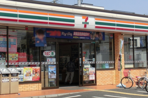Local immediately before Seven-Eleven (1 minute walk ・ About 20m)
