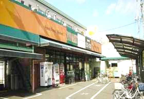 Supermarket. 886m until Gourmet City Kinki Nagahara shop
