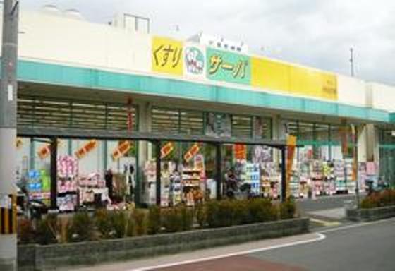 Drug store. Drugstore until the server plain Nagayoshideto shop 1096m