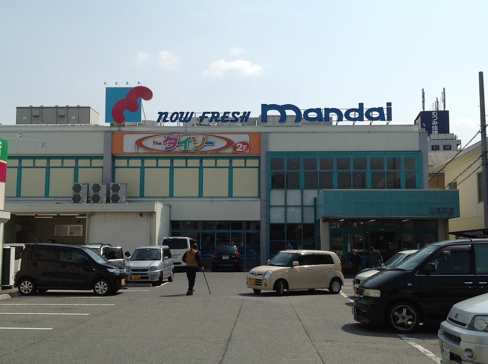 Supermarket. Mandai until Kirenishi shop 349m