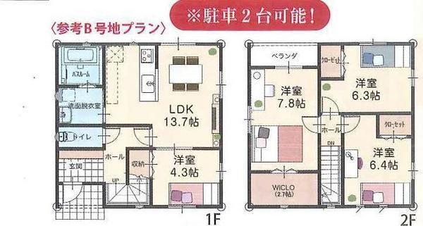 Floor plan. 32,800,000 yen, 4LDK, Land area 108.37 sq m , Building area 93.67 sq m