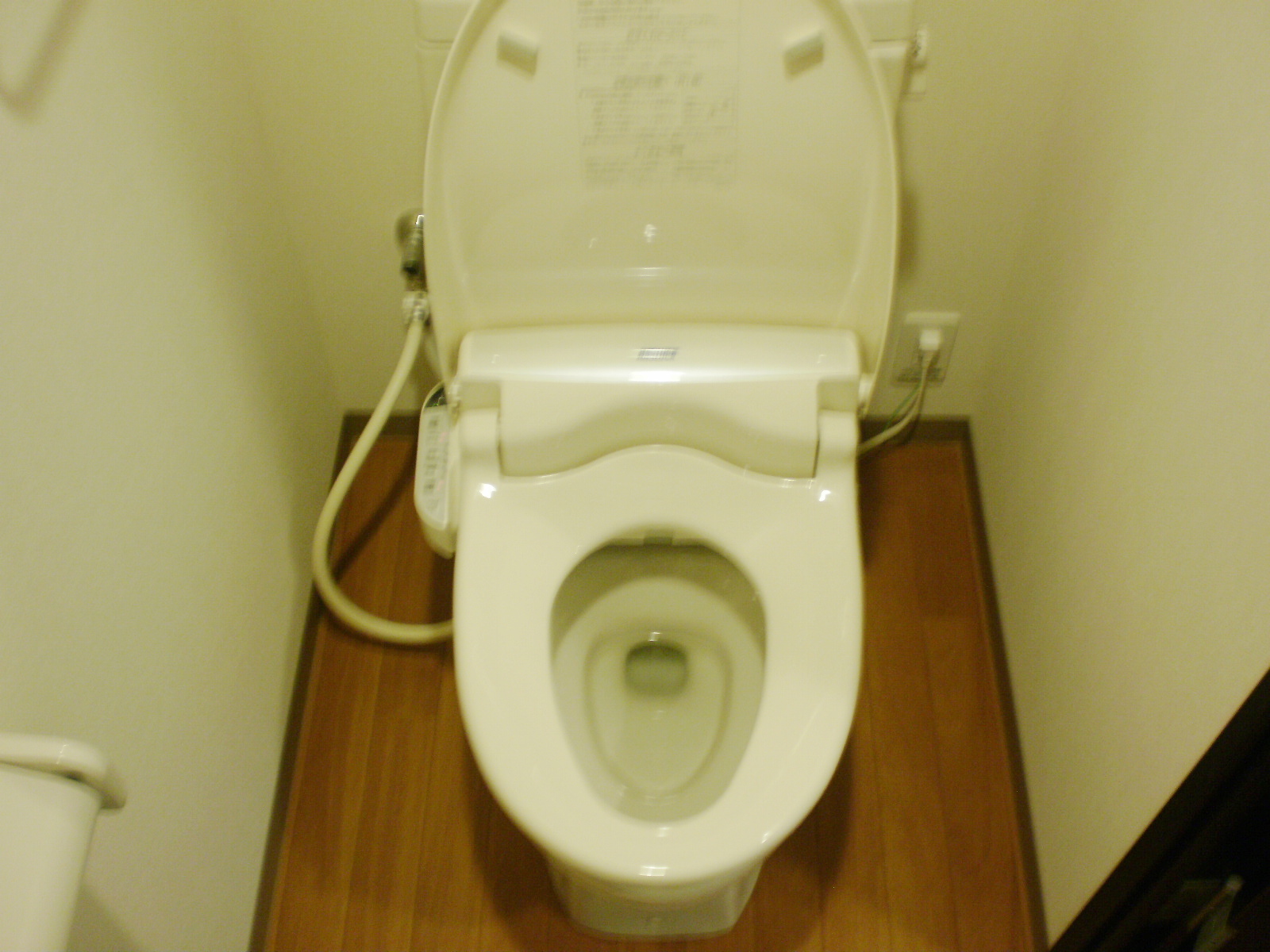 Toilet